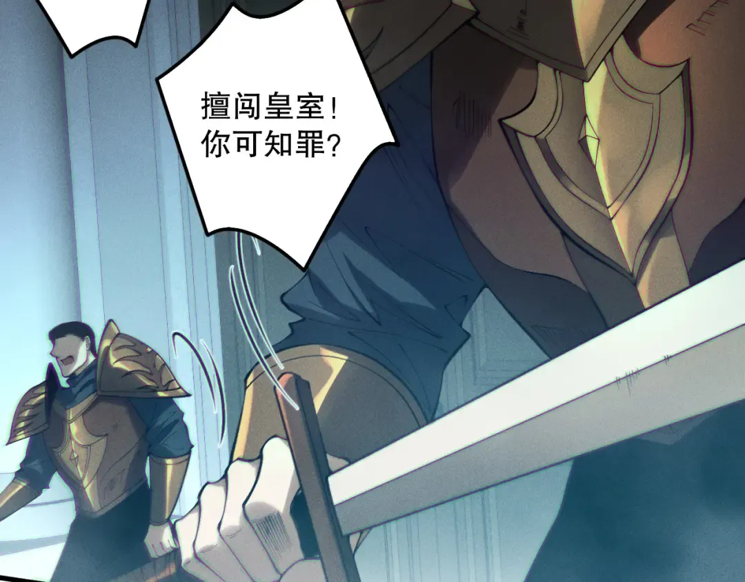 第180话 护弟狂魔！ 第35页