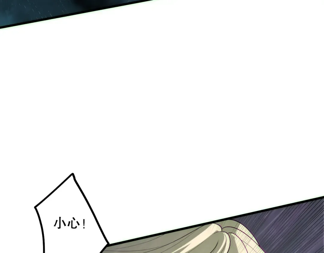 第180话 护弟狂魔！ 第55页