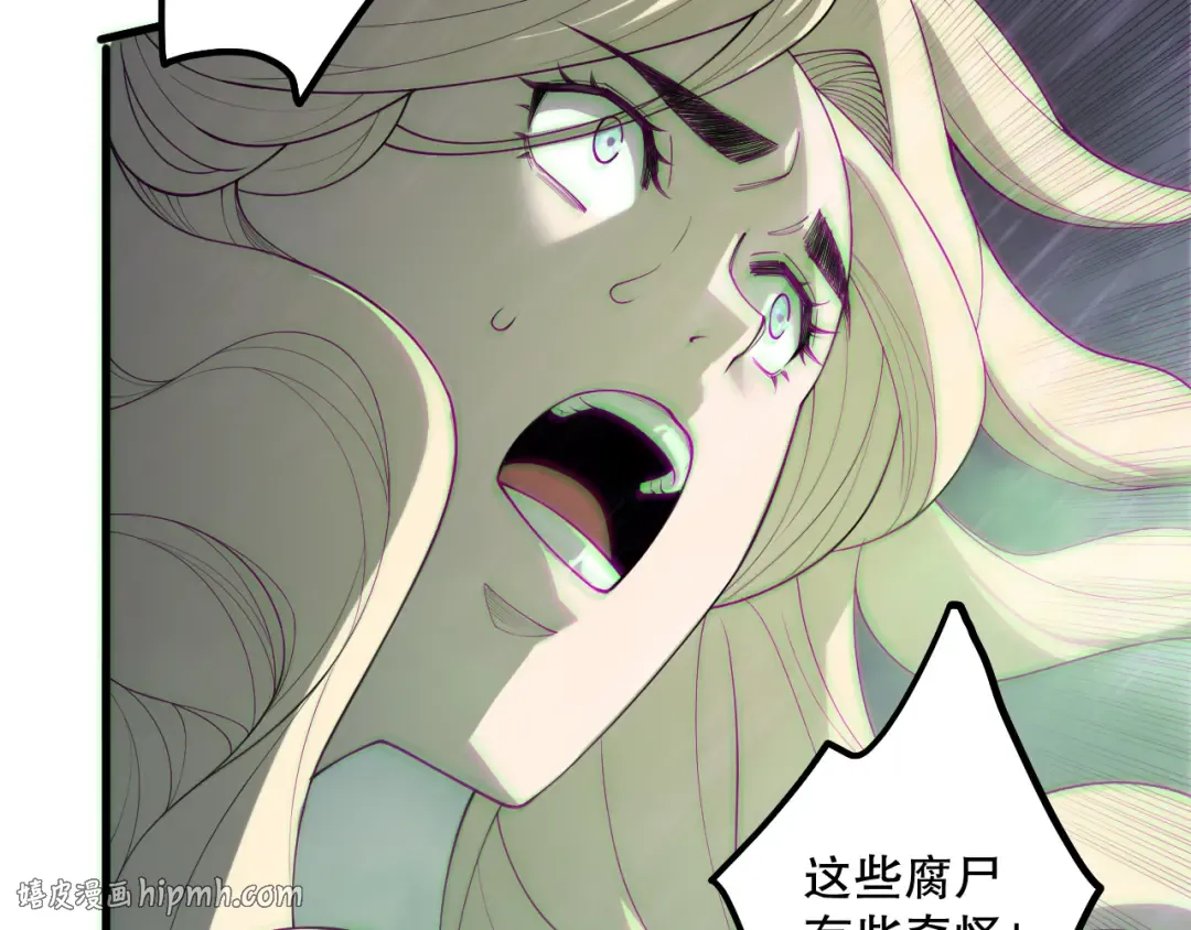 第180话 护弟狂魔！ 第56页