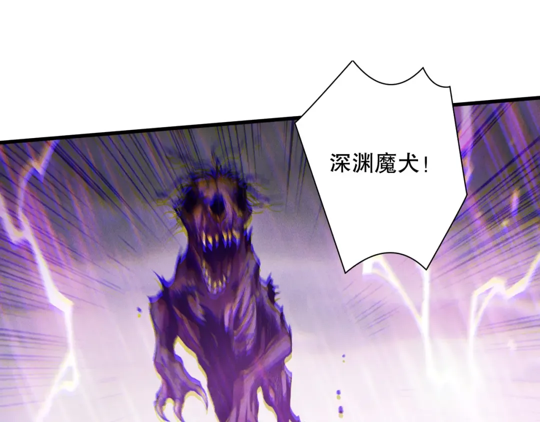第180话 护弟狂魔！ 第58页