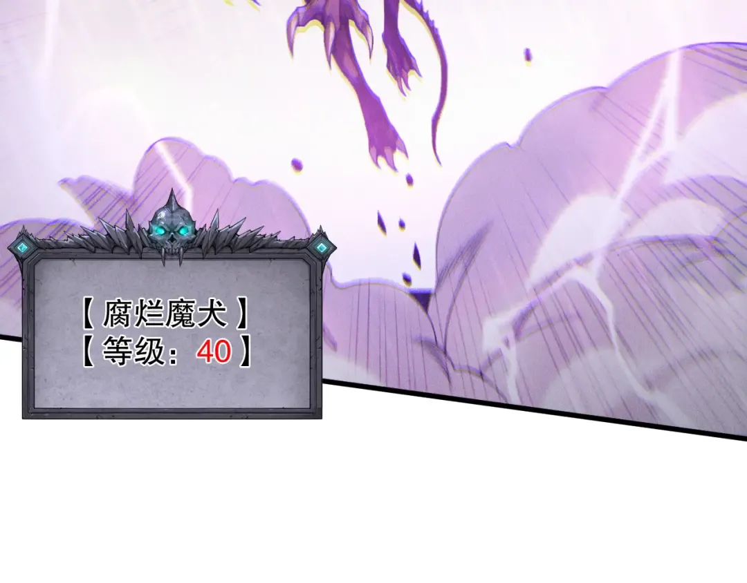 第180话 护弟狂魔！ 第59页