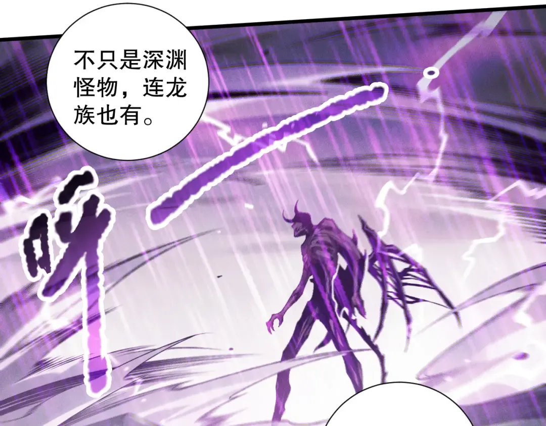 第180话 护弟狂魔！ 第63页