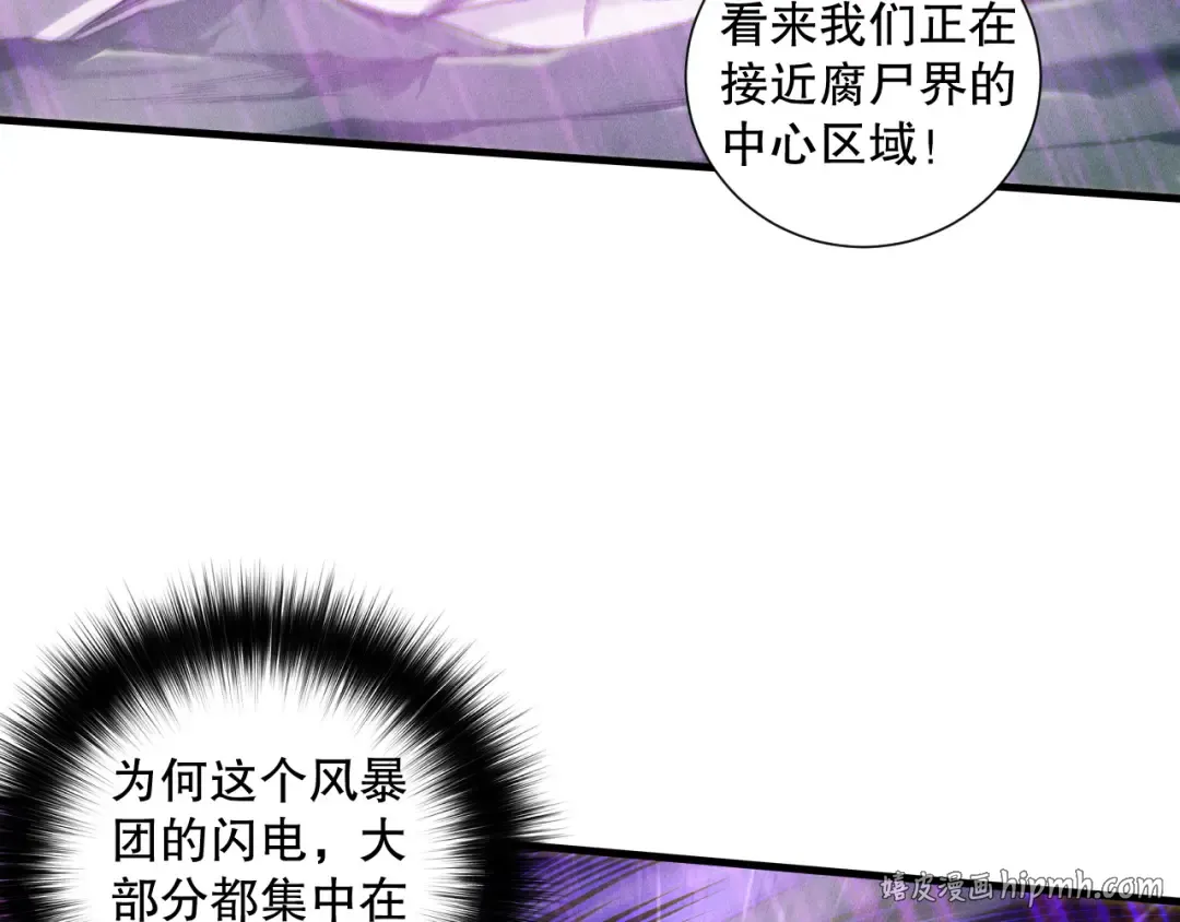 第180话 护弟狂魔！ 第64页
