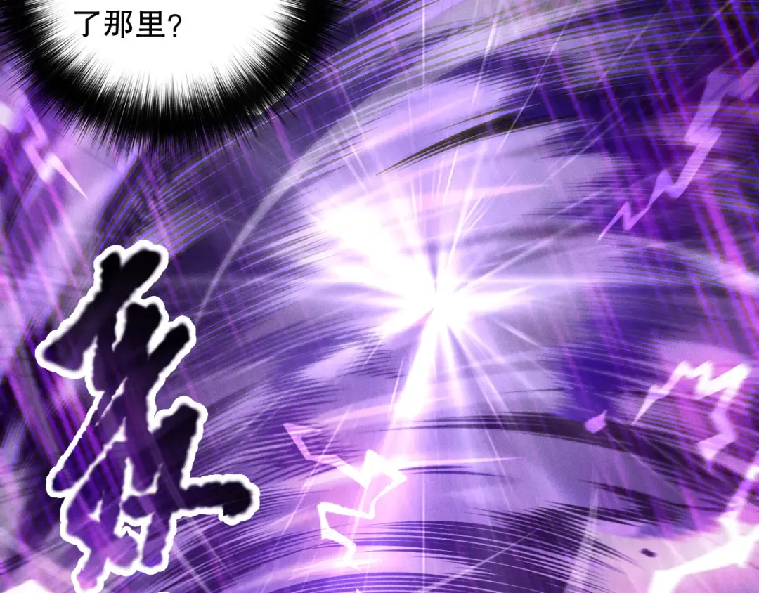 第180话 护弟狂魔！ 第65页