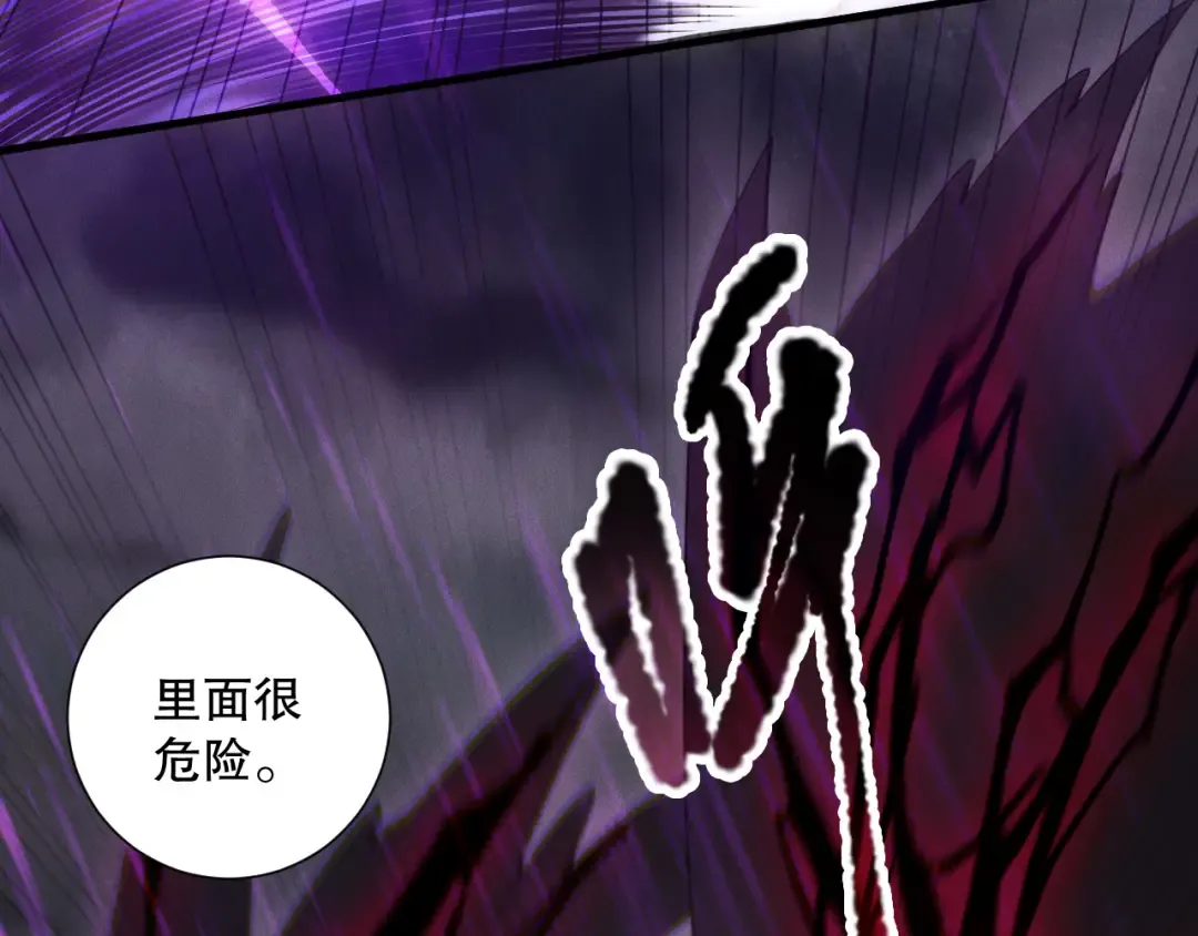 第180话 护弟狂魔！ 第67页