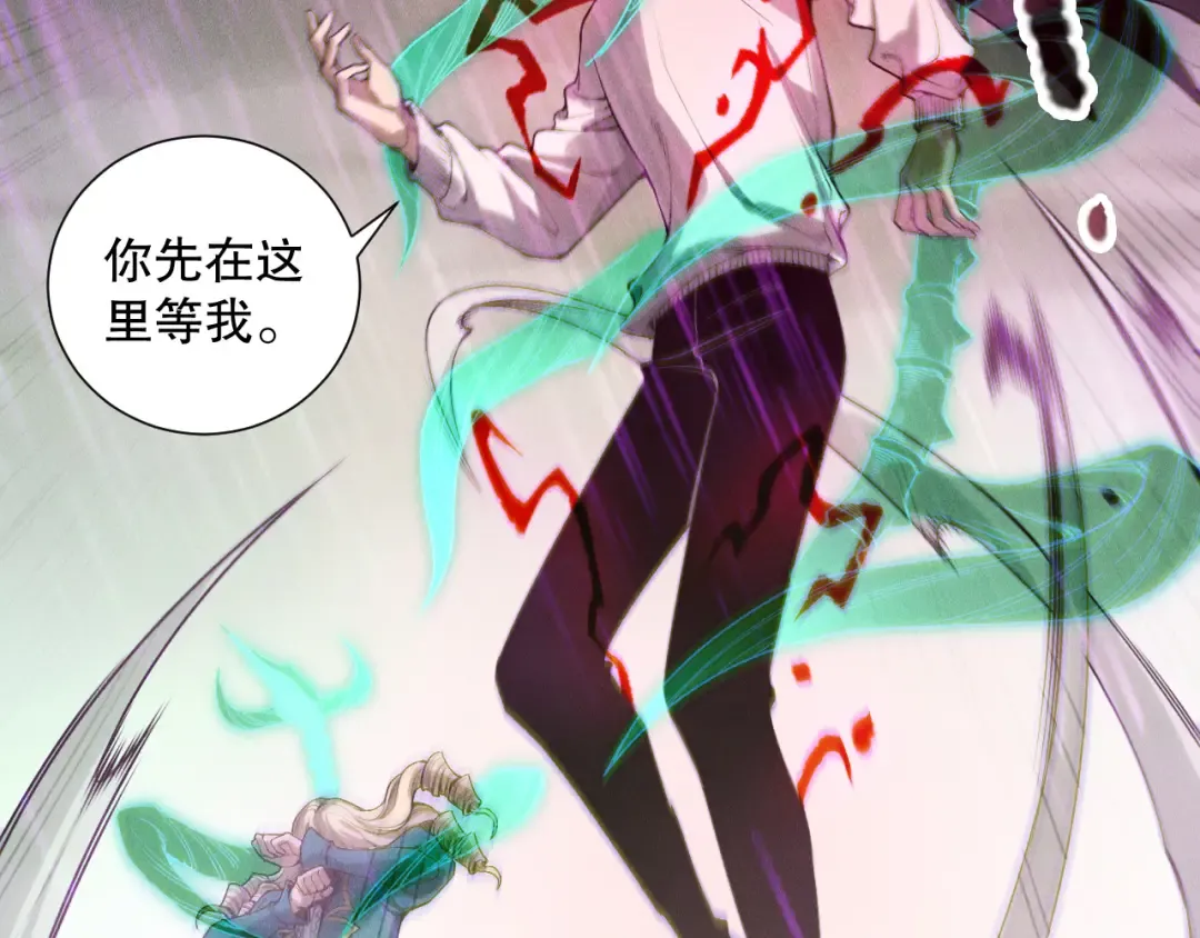 第180话 护弟狂魔！ 第69页