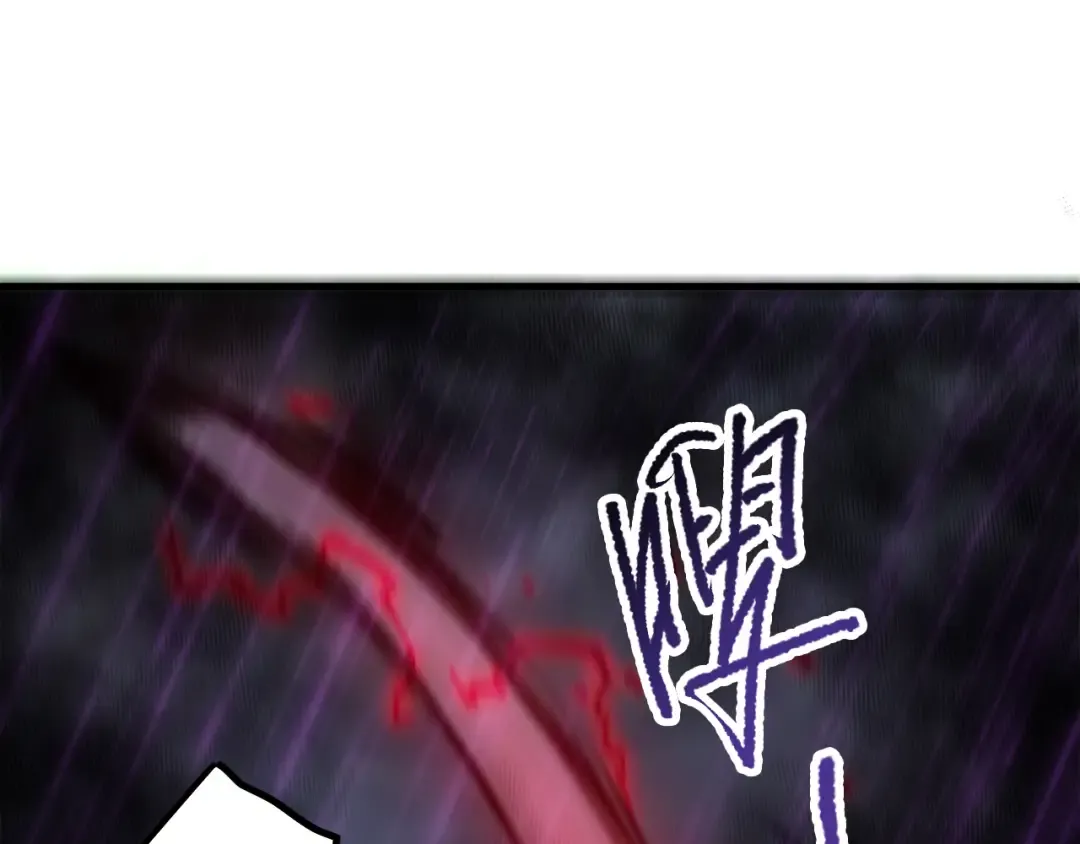第180话 护弟狂魔！ 第71页