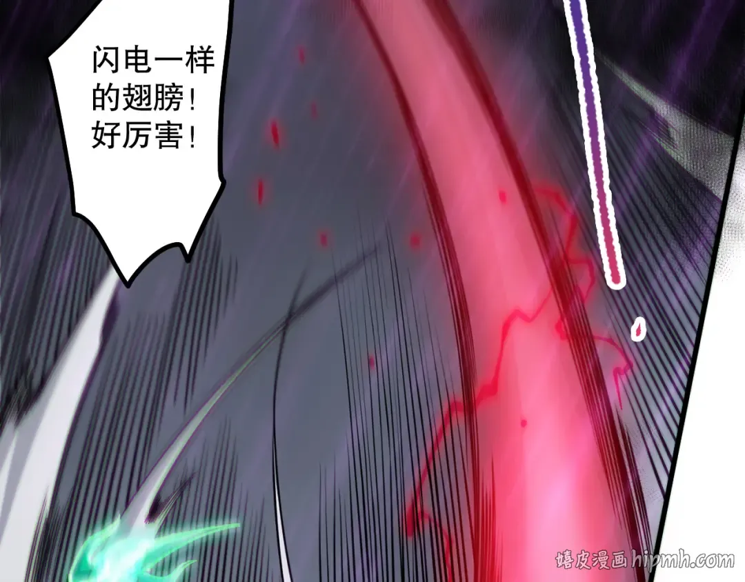 第180话 护弟狂魔！ 第72页