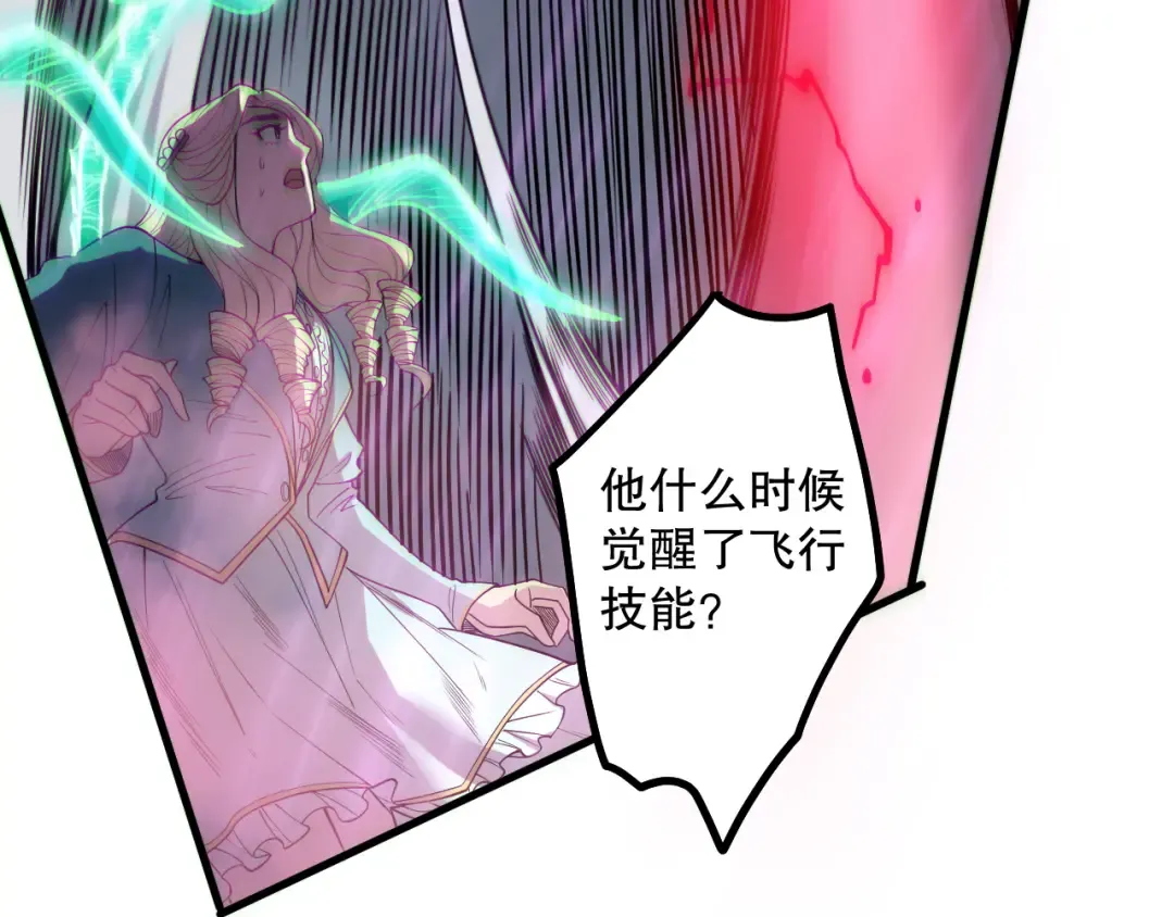 第180话 护弟狂魔！ 第73页