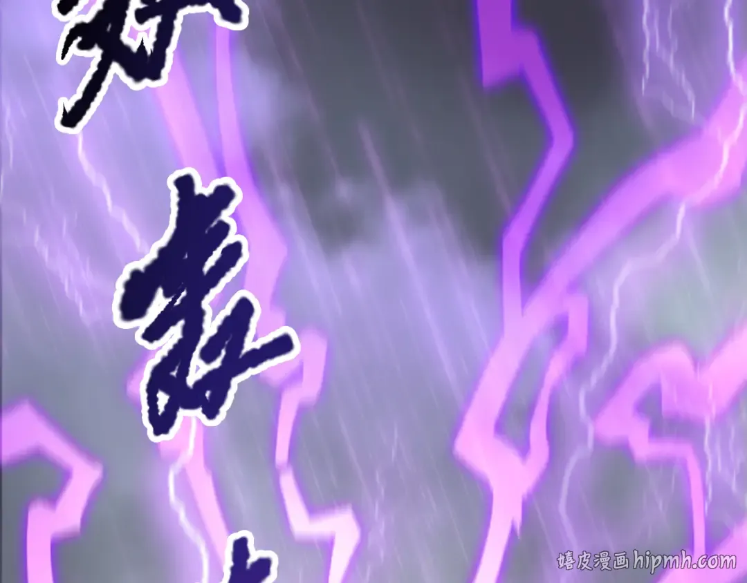 第180话 护弟狂魔！ 第80页