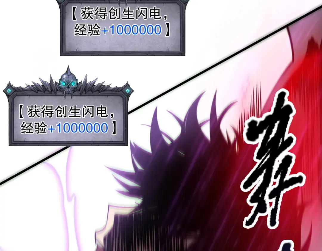 第180话 护弟狂魔！ 第85页