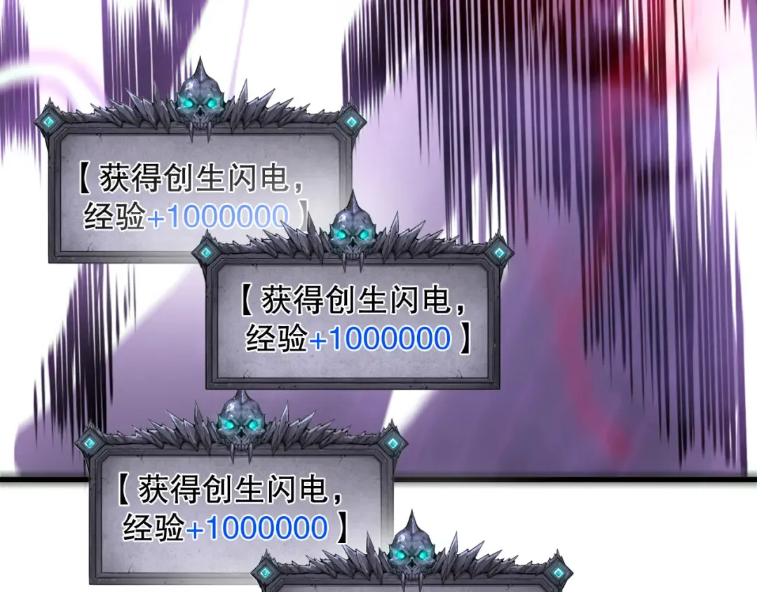 第180话 护弟狂魔！ 第87页
