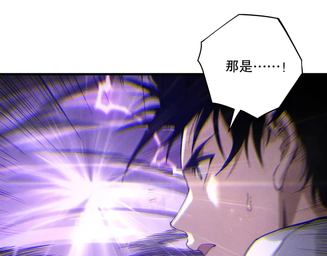 第180话 护弟狂魔！ 第89页