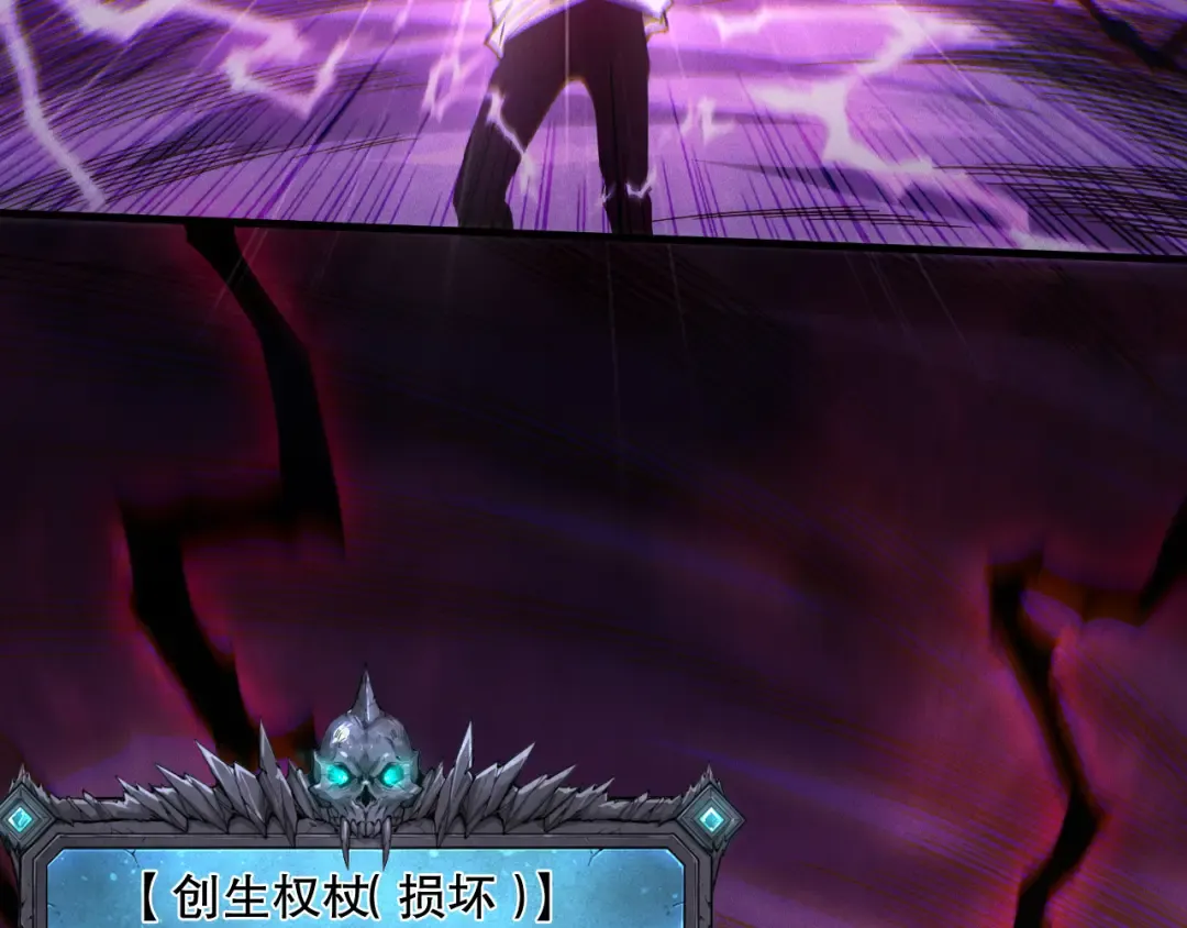 第180话 护弟狂魔！ 第92页