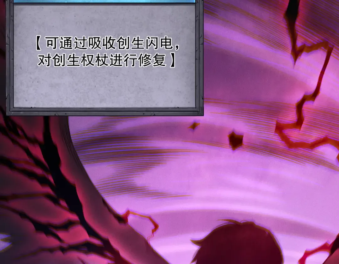 第180话 护弟狂魔！ 第93页