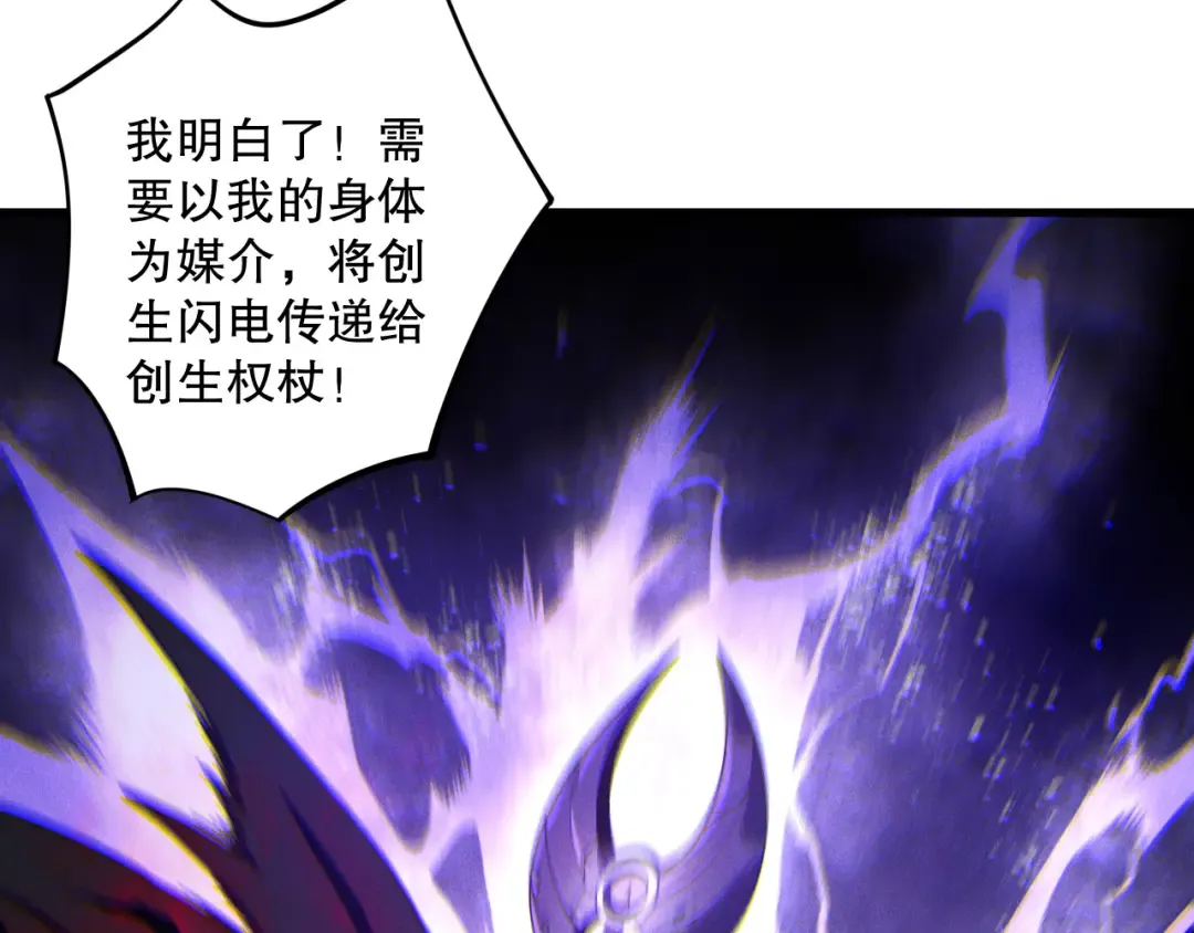 第180话 护弟狂魔！ 第99页