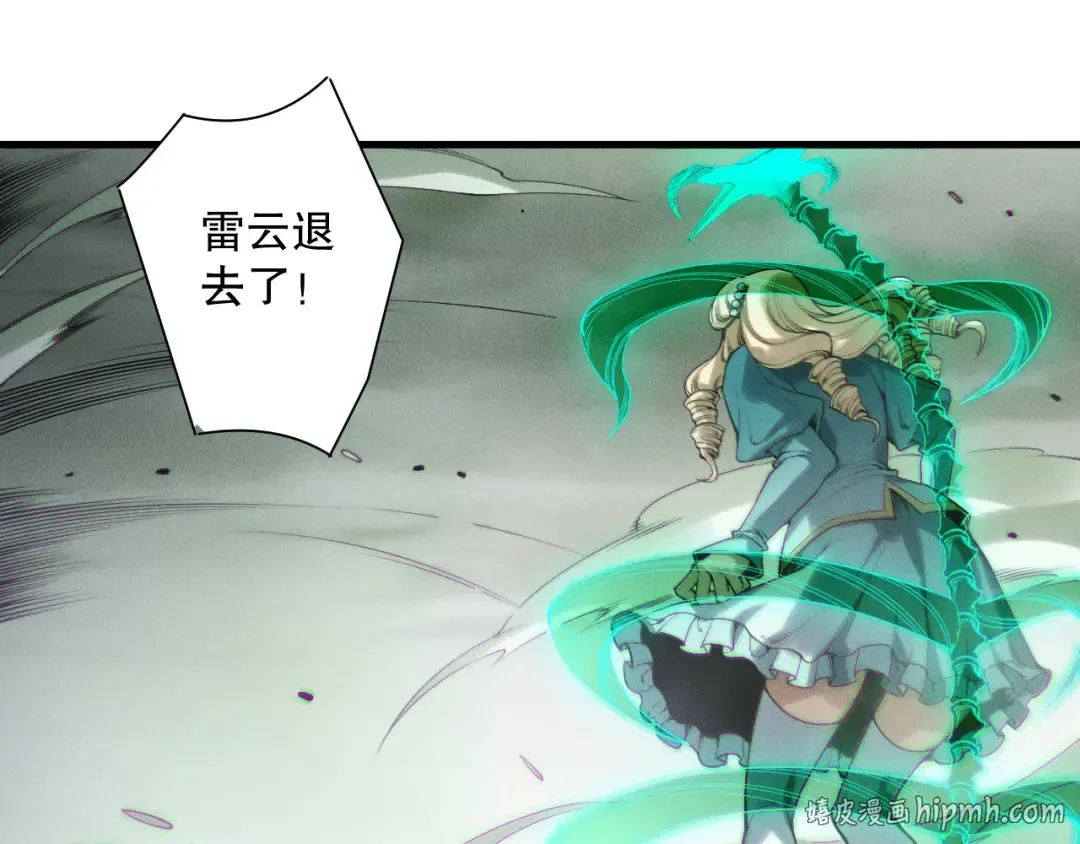 第180话 护弟狂魔！ 第104页