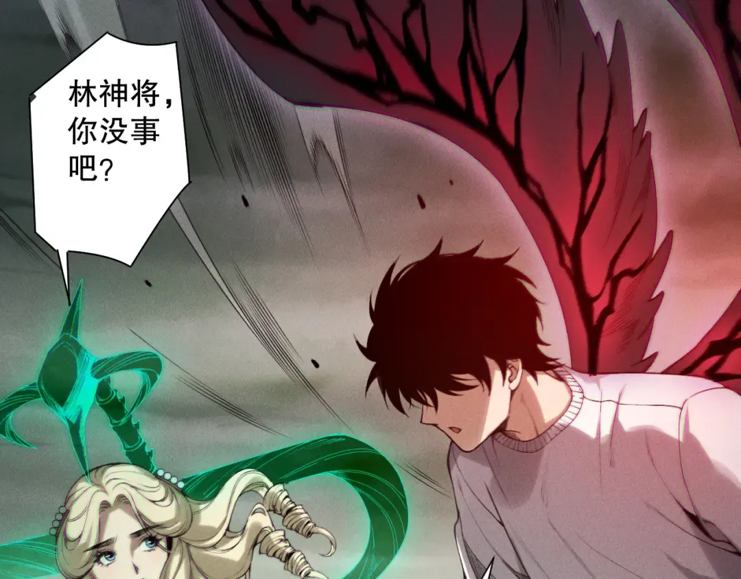 第180话 护弟狂魔！ 第106页