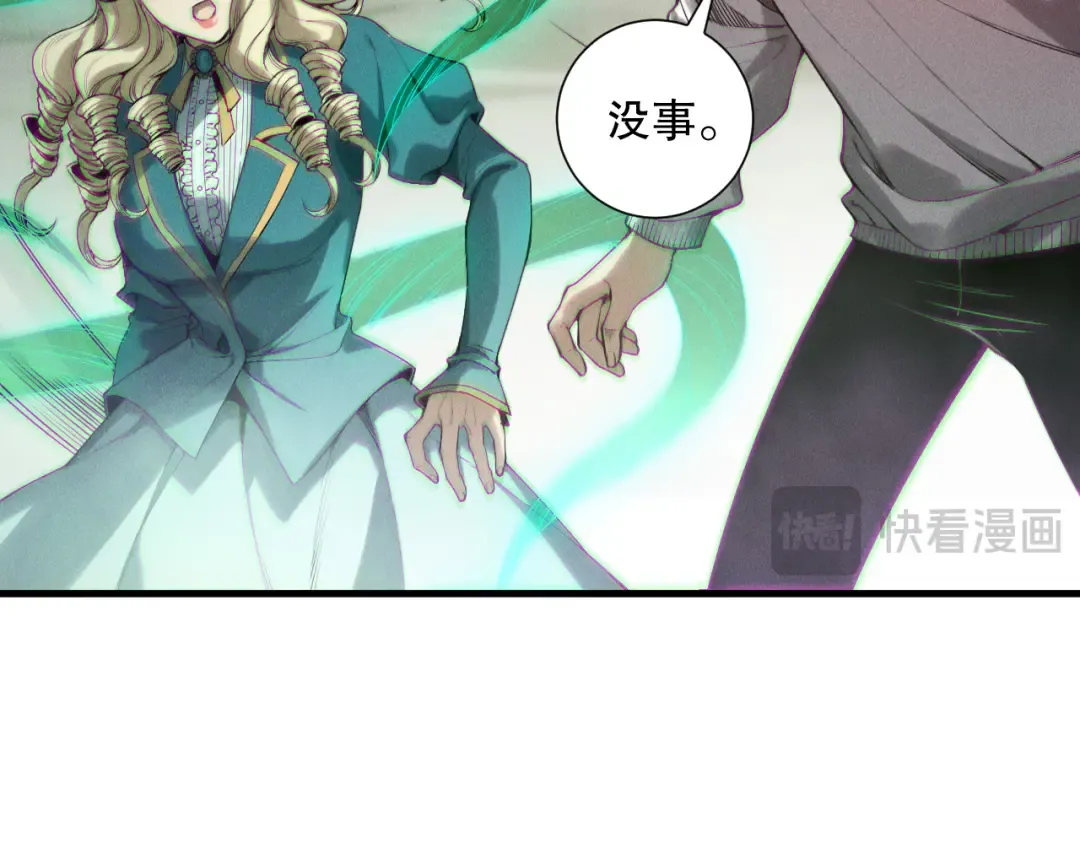 第180话 护弟狂魔！ 第107页