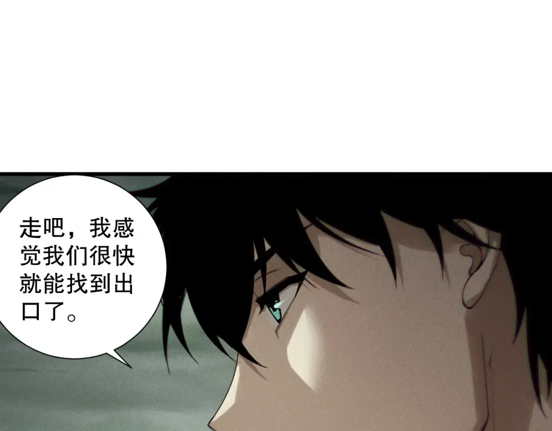 第180话 护弟狂魔！ 第108页