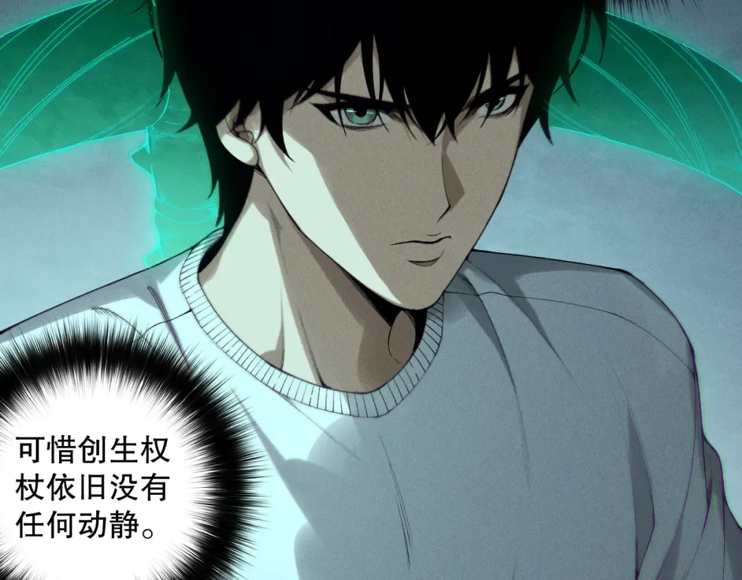 第180话 护弟狂魔！ 第113页