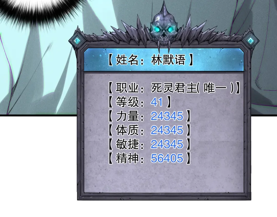 第180话 护弟狂魔！ 第114页