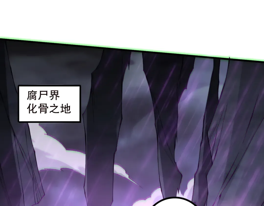 第180话 护弟狂魔！ 第116页