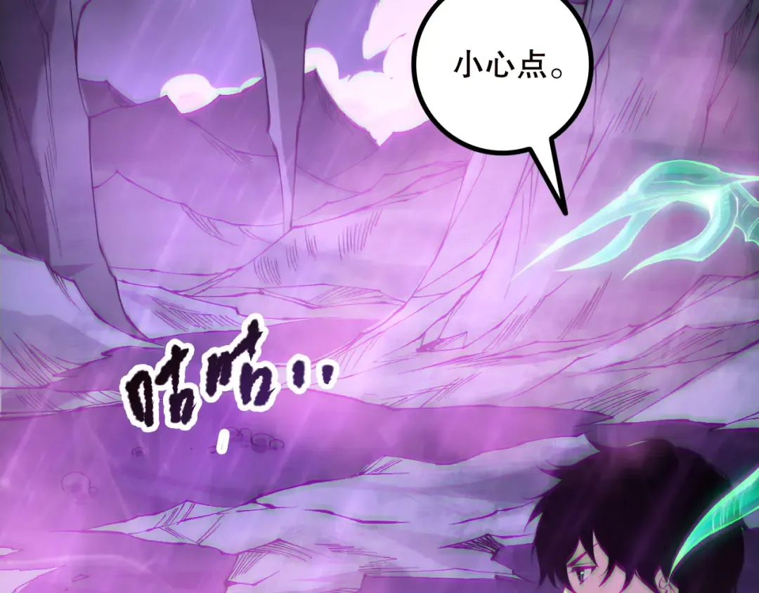 第180话 护弟狂魔！ 第117页