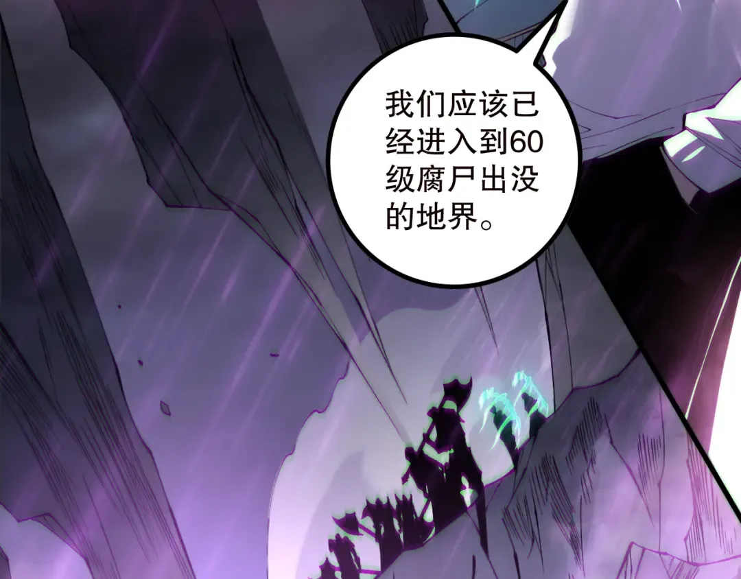 第180话 护弟狂魔！ 第119页