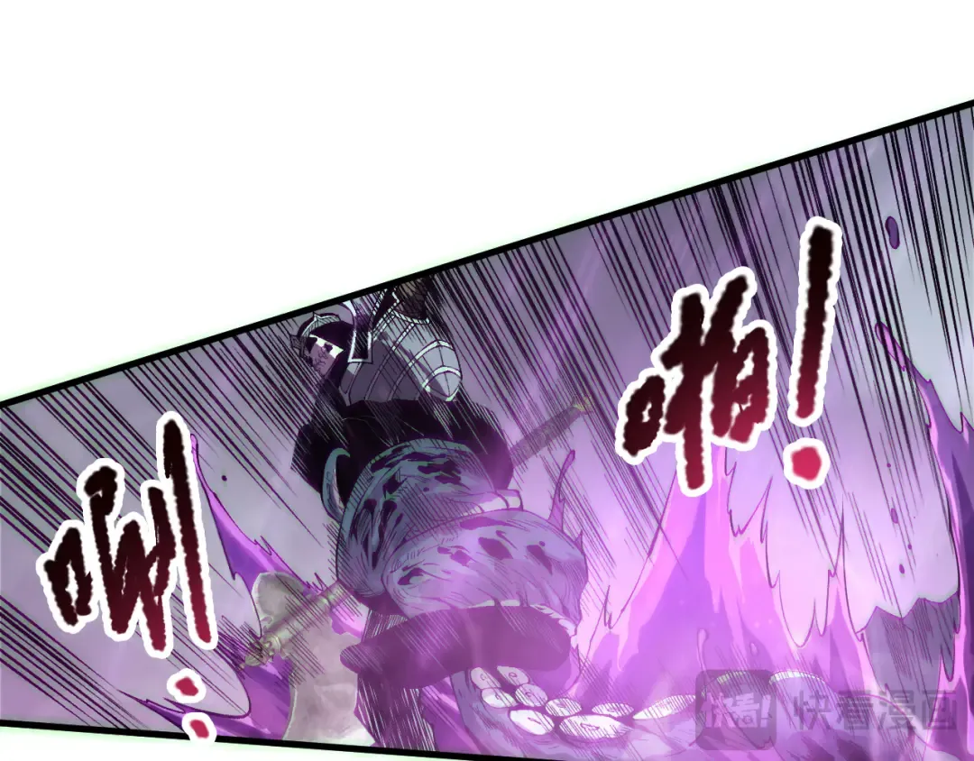 第180话 护弟狂魔！ 第124页