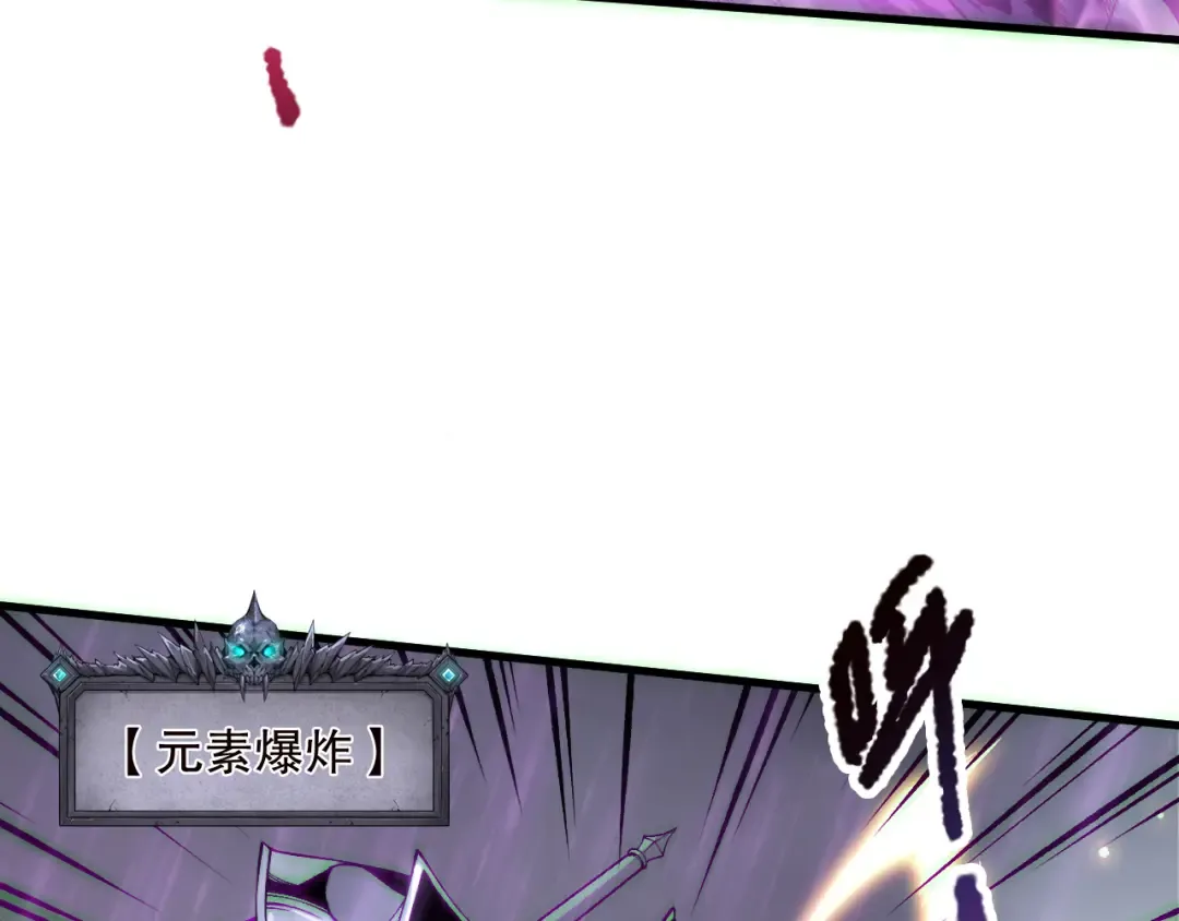第180话 护弟狂魔！ 第125页