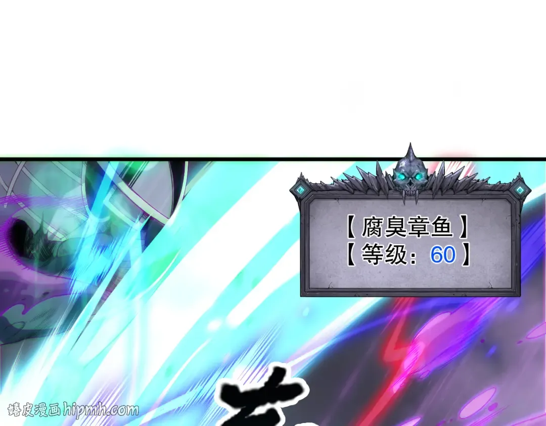 第180话 护弟狂魔！ 第128页