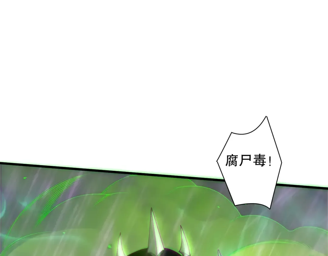 第180话 护弟狂魔！ 第131页