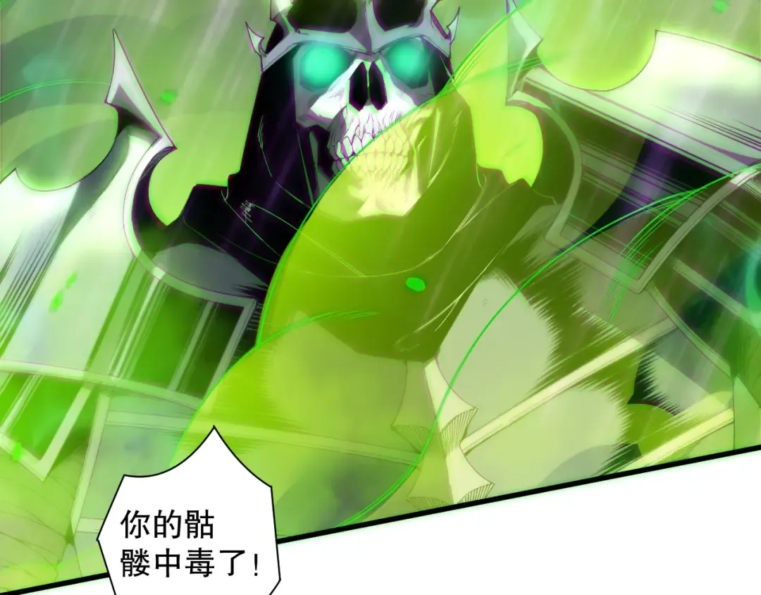 第180话 护弟狂魔！ 第132页