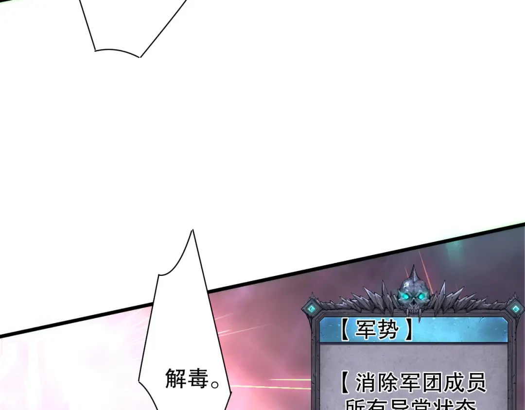 第180话 护弟狂魔！ 第133页