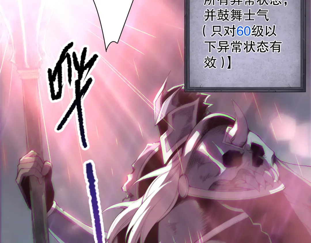 第180话 护弟狂魔！ 第134页