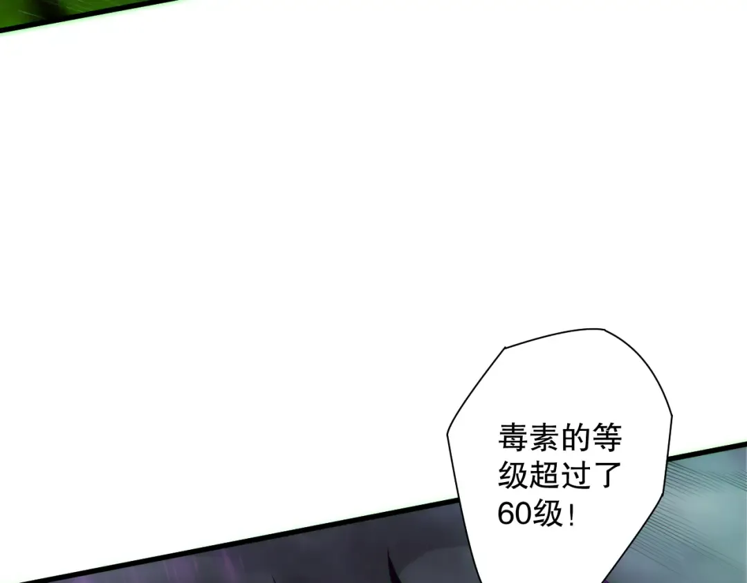 第180话 护弟狂魔！ 第137页