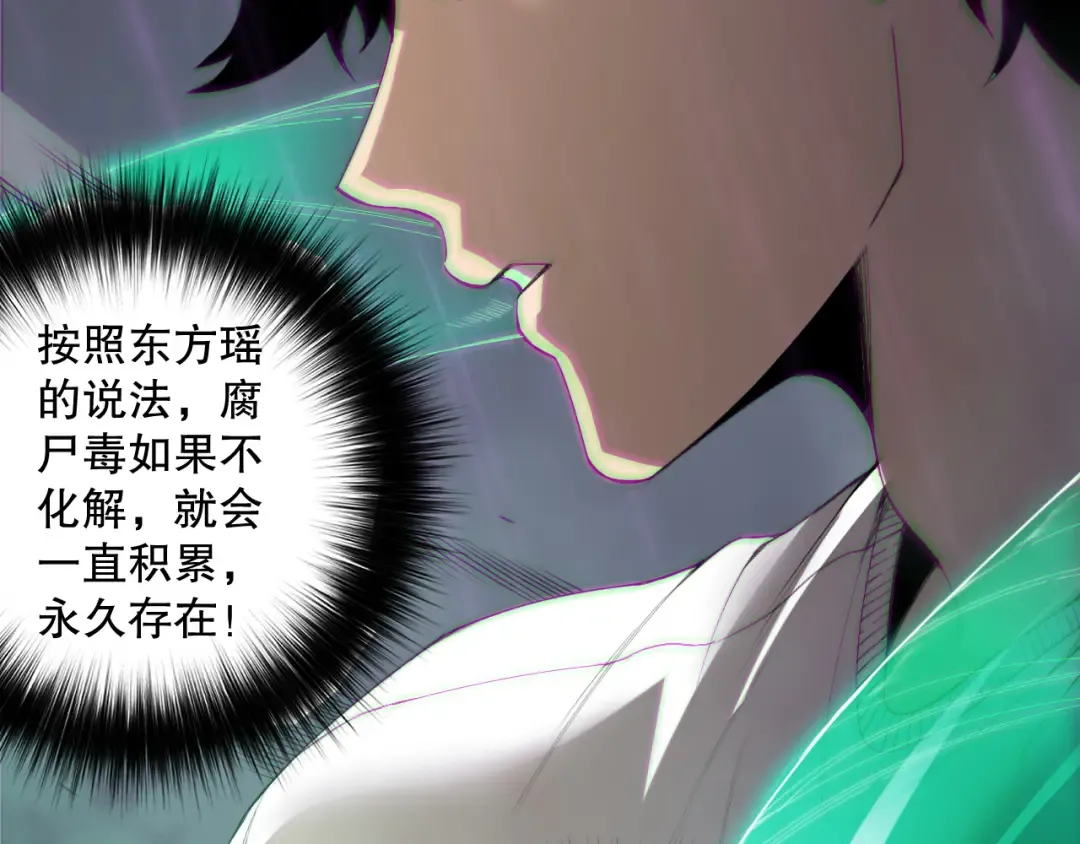 第180话 护弟狂魔！ 第139页