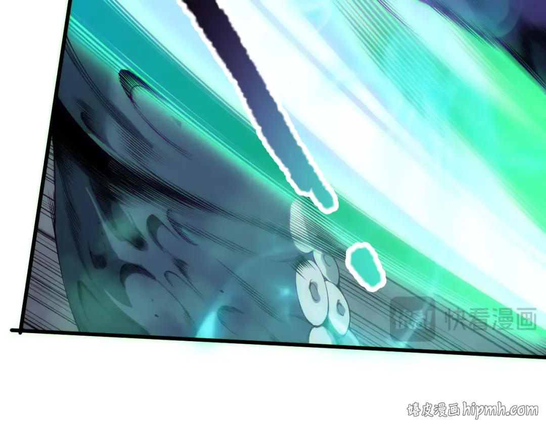 第181话 腐尸界BOSS 第16页