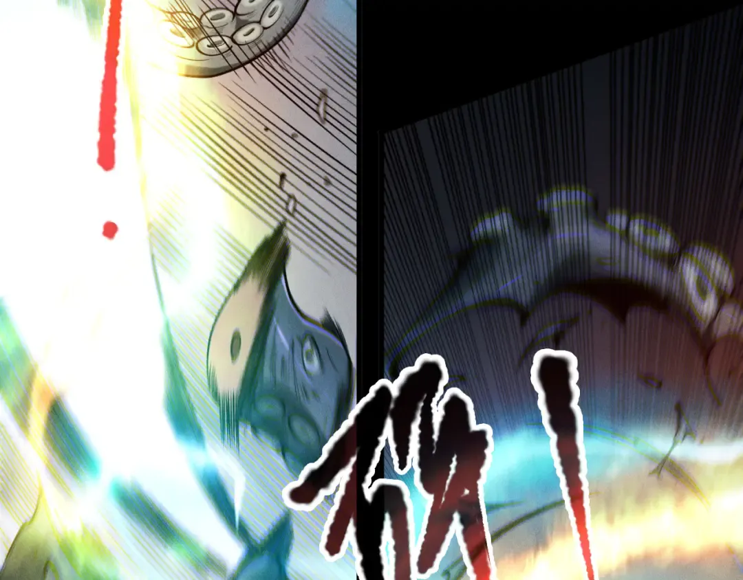 第181话 腐尸界BOSS 第23页