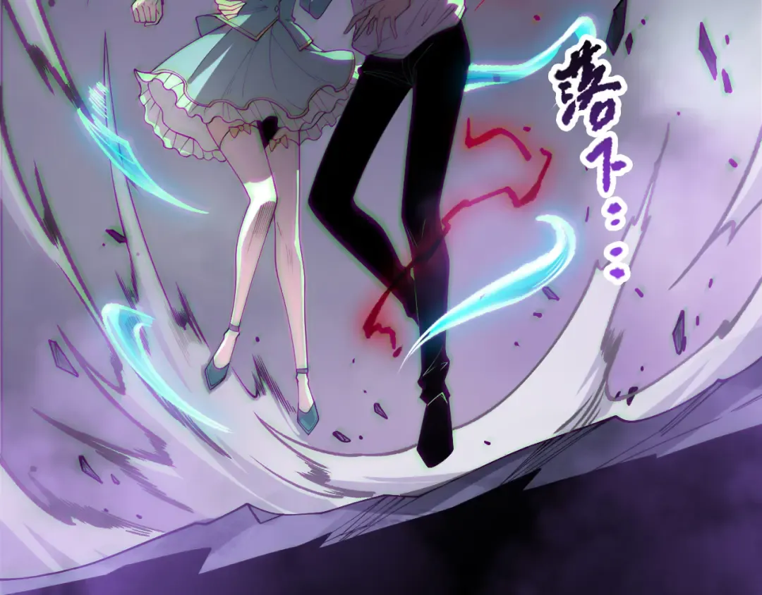 第181话 腐尸界BOSS 第44页