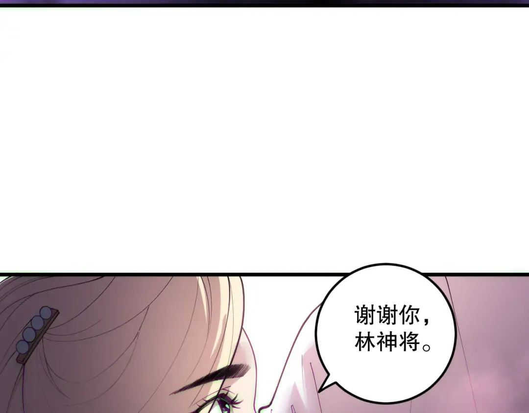 第181话 腐尸界BOSS 第45页