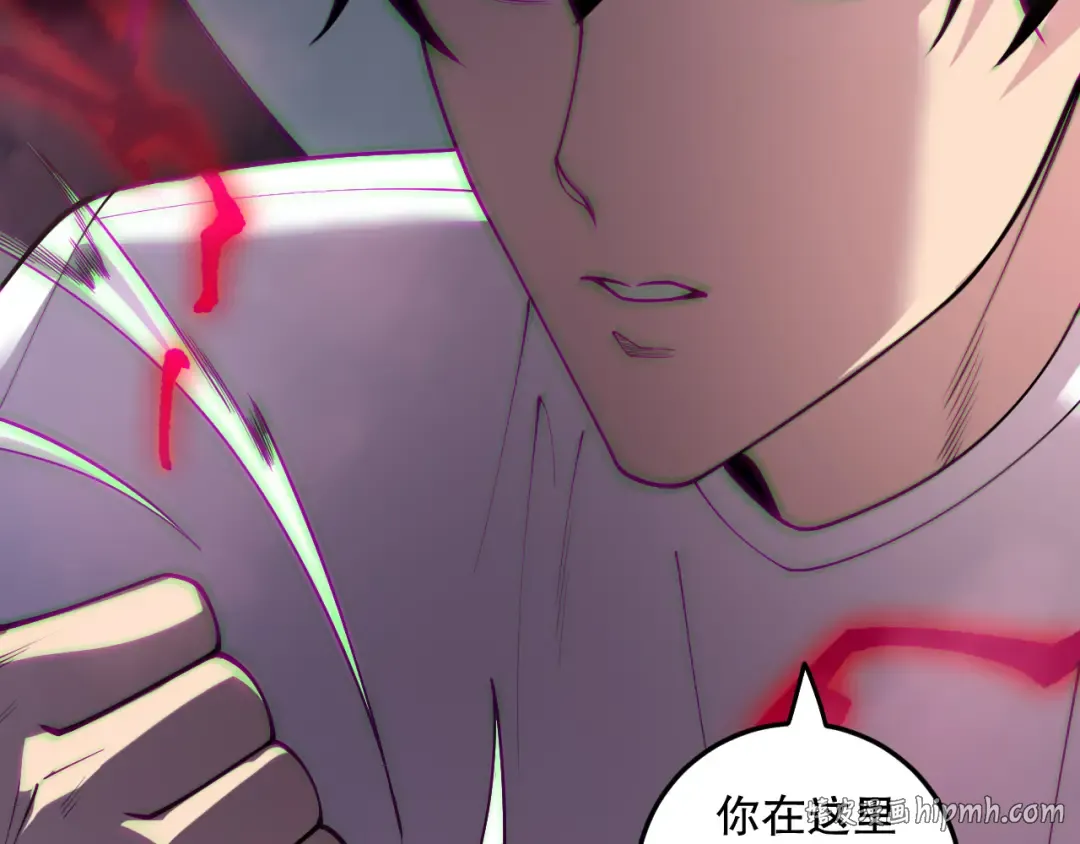 第181话 腐尸界BOSS 第48页