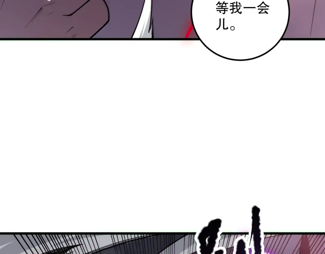 第181话 腐尸界BOSS 第49页
