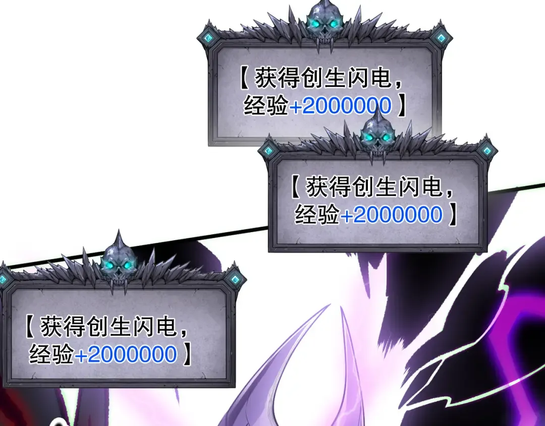 第181话 腐尸界BOSS 第52页