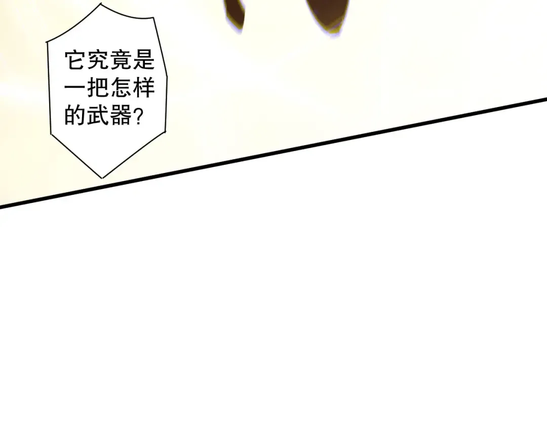 第181话 腐尸界BOSS 第59页