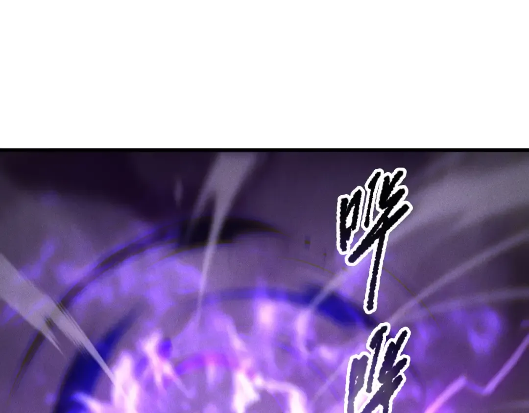 第181话 腐尸界BOSS 第62页