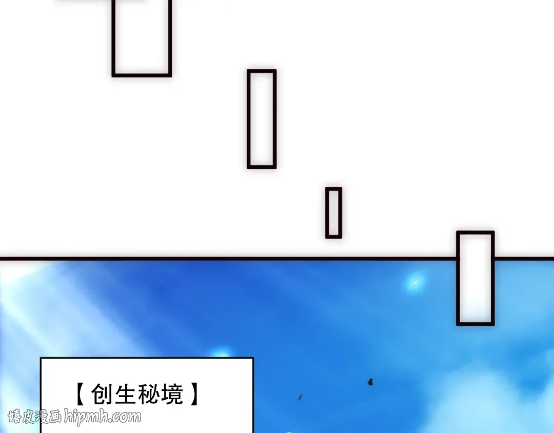 第181话 腐尸界BOSS 第72页