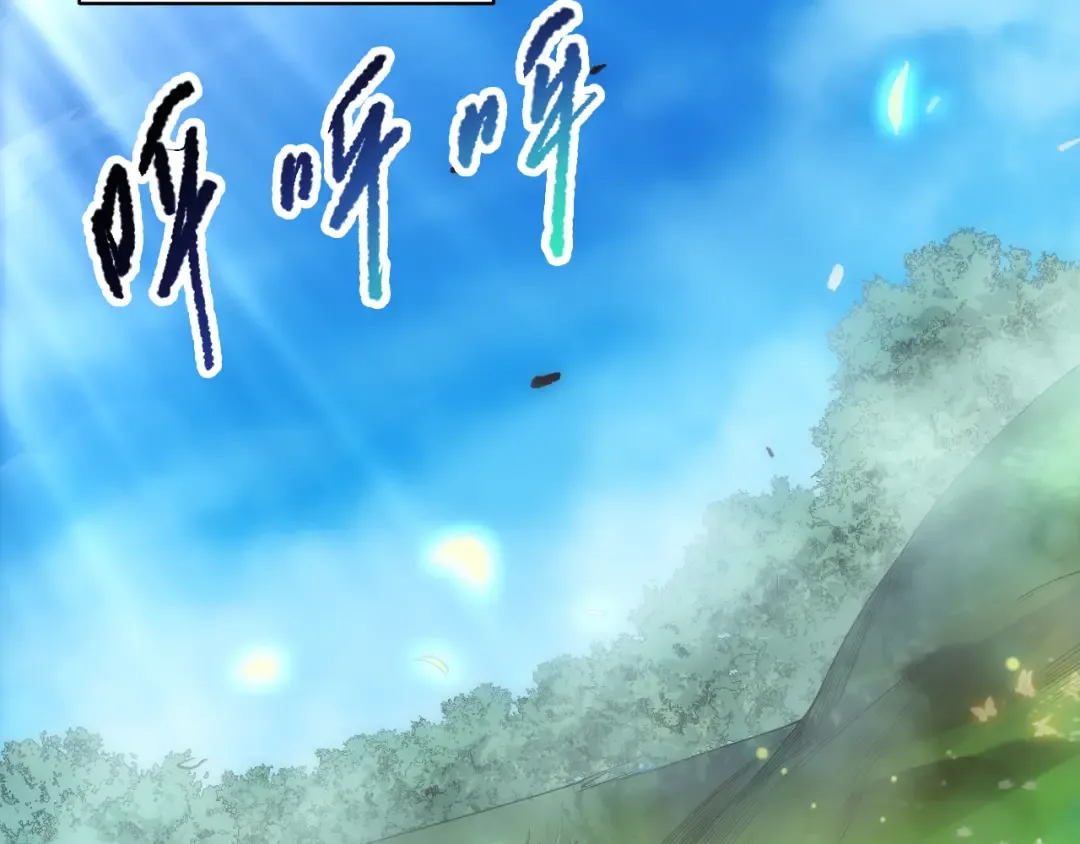 第181话 腐尸界BOSS 第73页