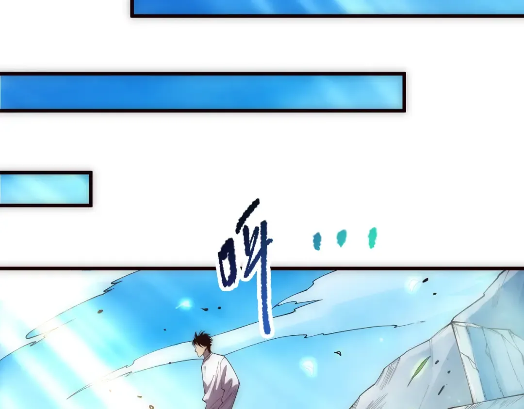 第181话 腐尸界BOSS 第78页